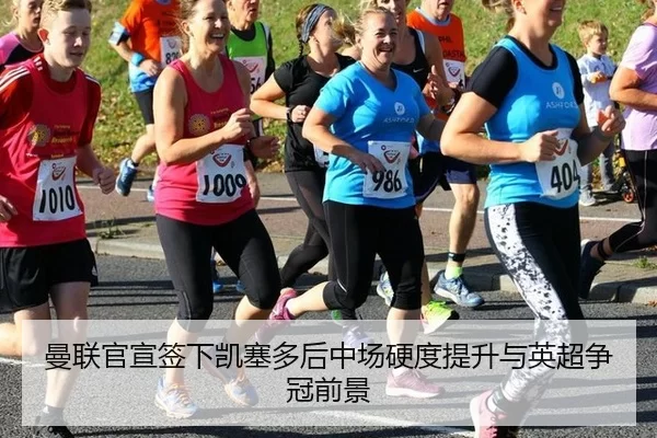 man-lian-guan-xuan-qian-xia-kai-sai-duo-hou-zhong-chang-ying-du-ti-sheng-yu-ying-chao-zheng-guan-qian-jing-2-304.jpg