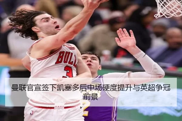 man-lian-guan-xuan-qian-xia-kai-sai-duo-hou-zhong-chang-ying-du-ti-sheng-yu-ying-chao-zheng-guan-qian-jing-3-399.jpg